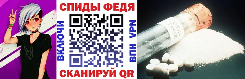 Купить где  Моршанск  АМФ 97% 