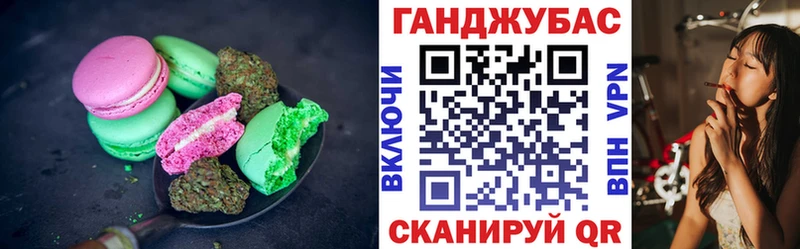 Купить закладки  Моршанск  Печенье с ТГК марихуана 