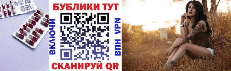 Купить где  Моршанск  Экстази MDMA 