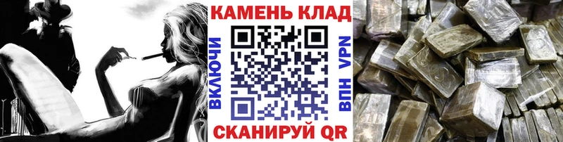 Купить закладки  Моршанск  ГАШИШ убойный 