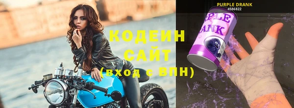 экстази Волоколамск