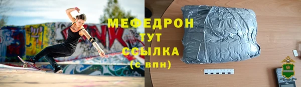 прущие грибы Гусь-Хрустальный