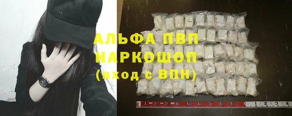 кокаин Вязники