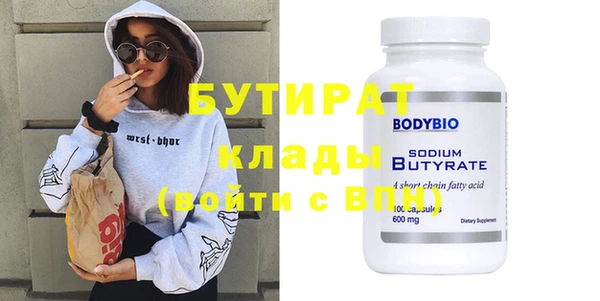 СК Вязьма
