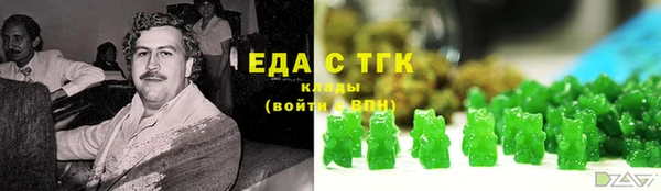 ALPHA-PVP Вяземский
