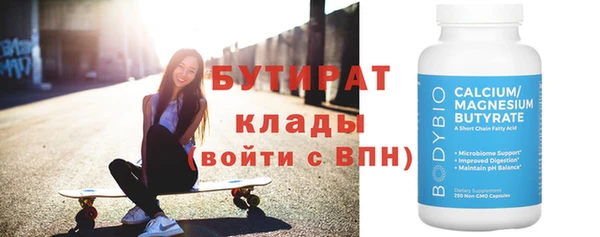 СК Вязьма