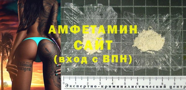 кокаин Вязники