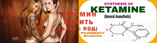 ALPHA-PVP Вяземский