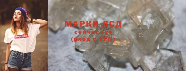 ALPHA-PVP Вяземский