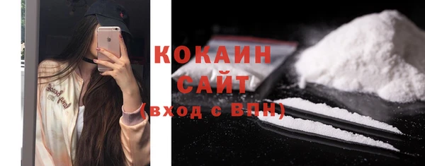 кокаин Вязники
