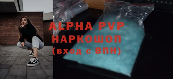 кокаин Вязники