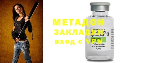 экстази Волоколамск