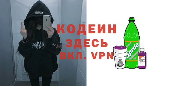 ALPHA-PVP Вяземский