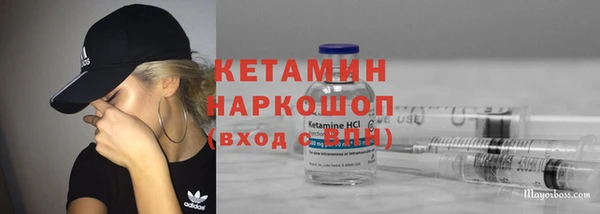 стаф Горнозаводск