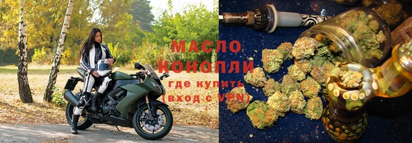 стаф Горнозаводск