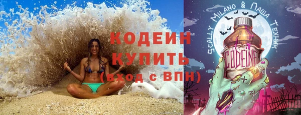 ALPHA-PVP Вяземский