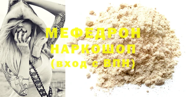кокаин Вязники