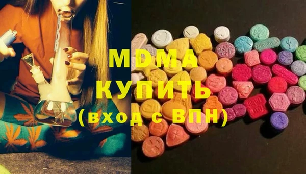 ALPHA-PVP Вяземский