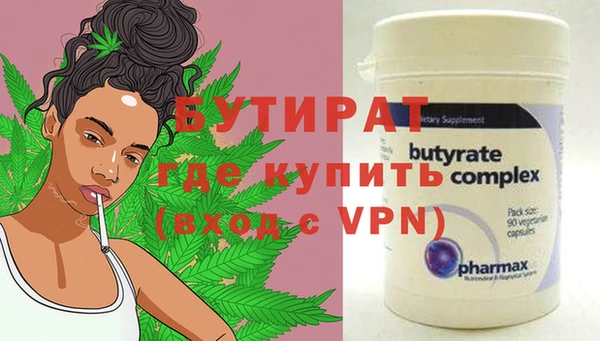 стаф Горнозаводск