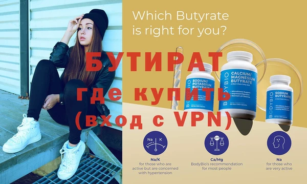 кокаин Вязники