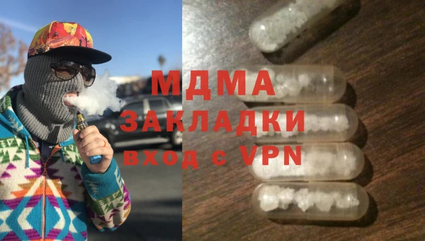 кокаин Вязники