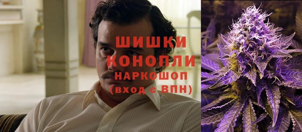 COCAINE Горно-Алтайск