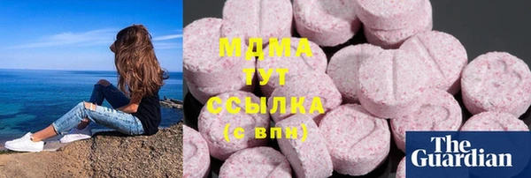 ALPHA-PVP Вяземский