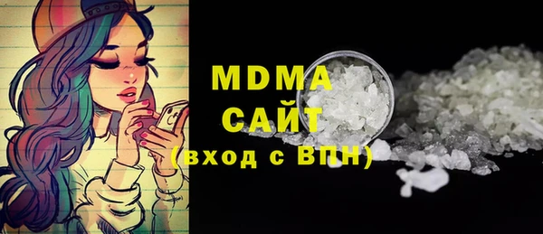 кокаин Вязники