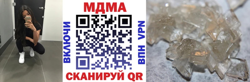 Купить  Моршанск  МДМА VHQ 