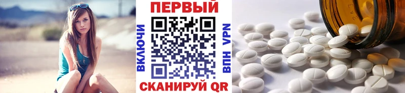 Купить  Моршанск  Первитин Methamphetamine 