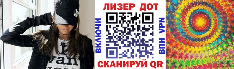 Марки N-bome 1,5мг  Купить закладки  Моршанск 