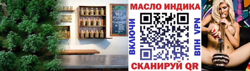 ТГК гашишное масло  Купить закладки  Моршанск 
