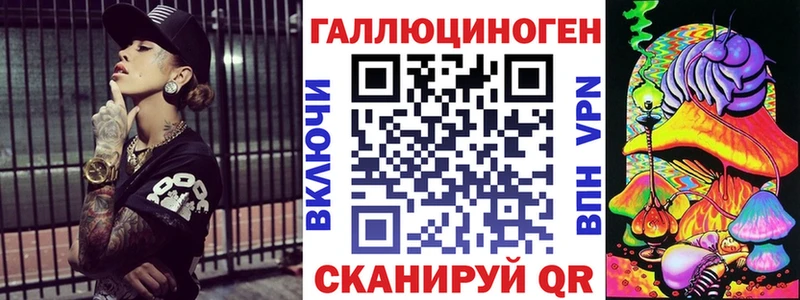 Купить  Моршанск  Псилоцибиновые грибы Magic Shrooms 